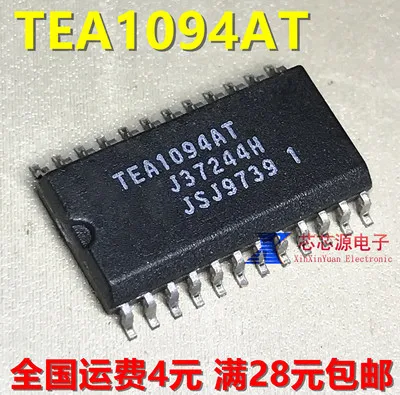 5 шт./лот TEA1094 TEA1094AT TEA1094AT/C2 SOP24  Обустройство