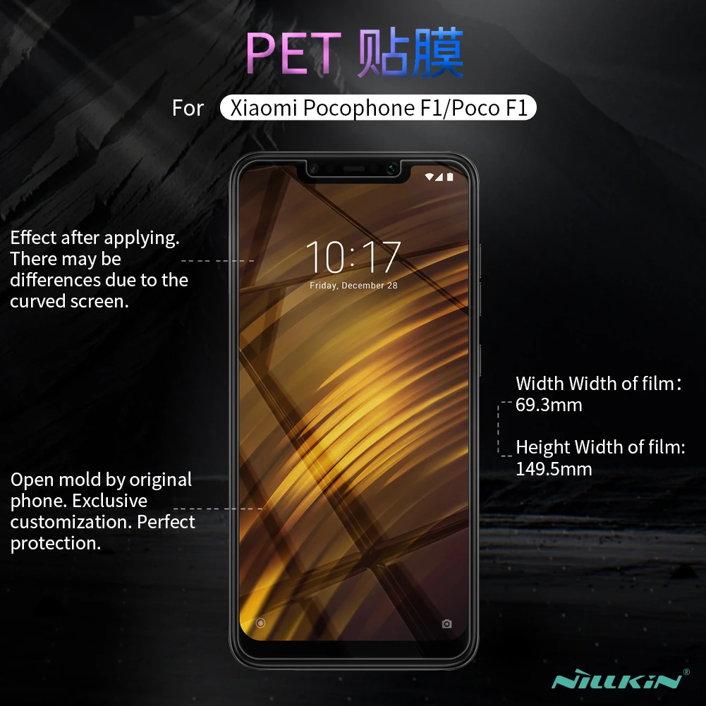 Антибликовая Защитная пленка для xiaomi pocophone f1 матовая защитная против отпечатков