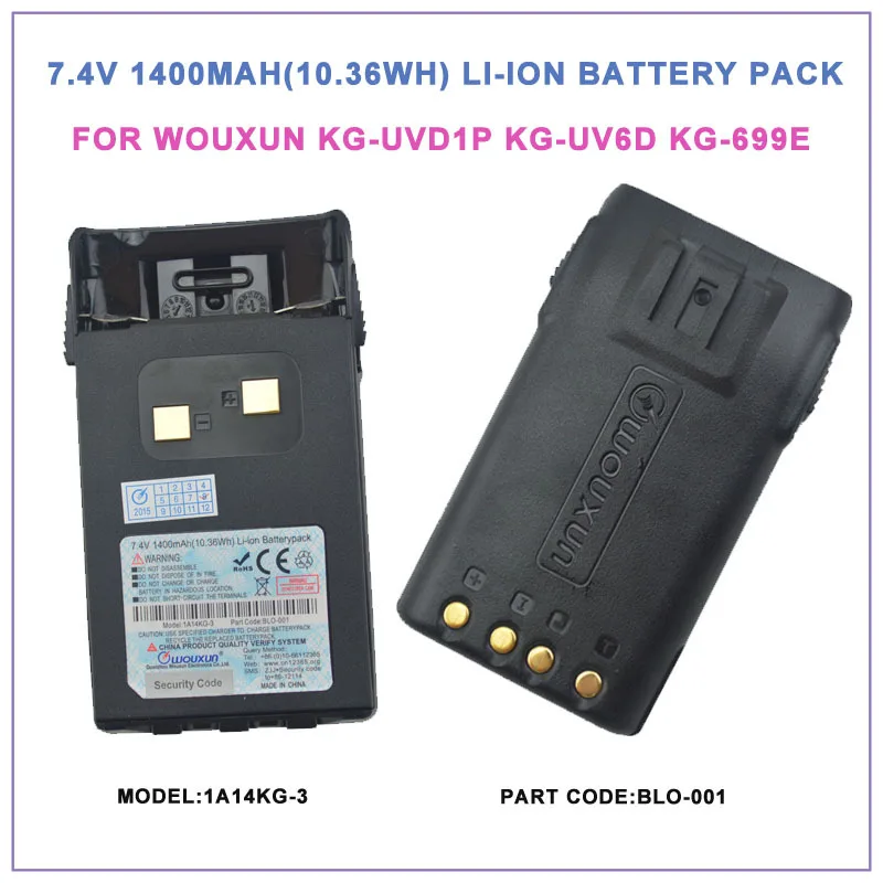 Флэш Модель: 1A14KG 3 DC7.4V 1400mAh литий ионная аккумуляторная батарея для USB Флэшка с