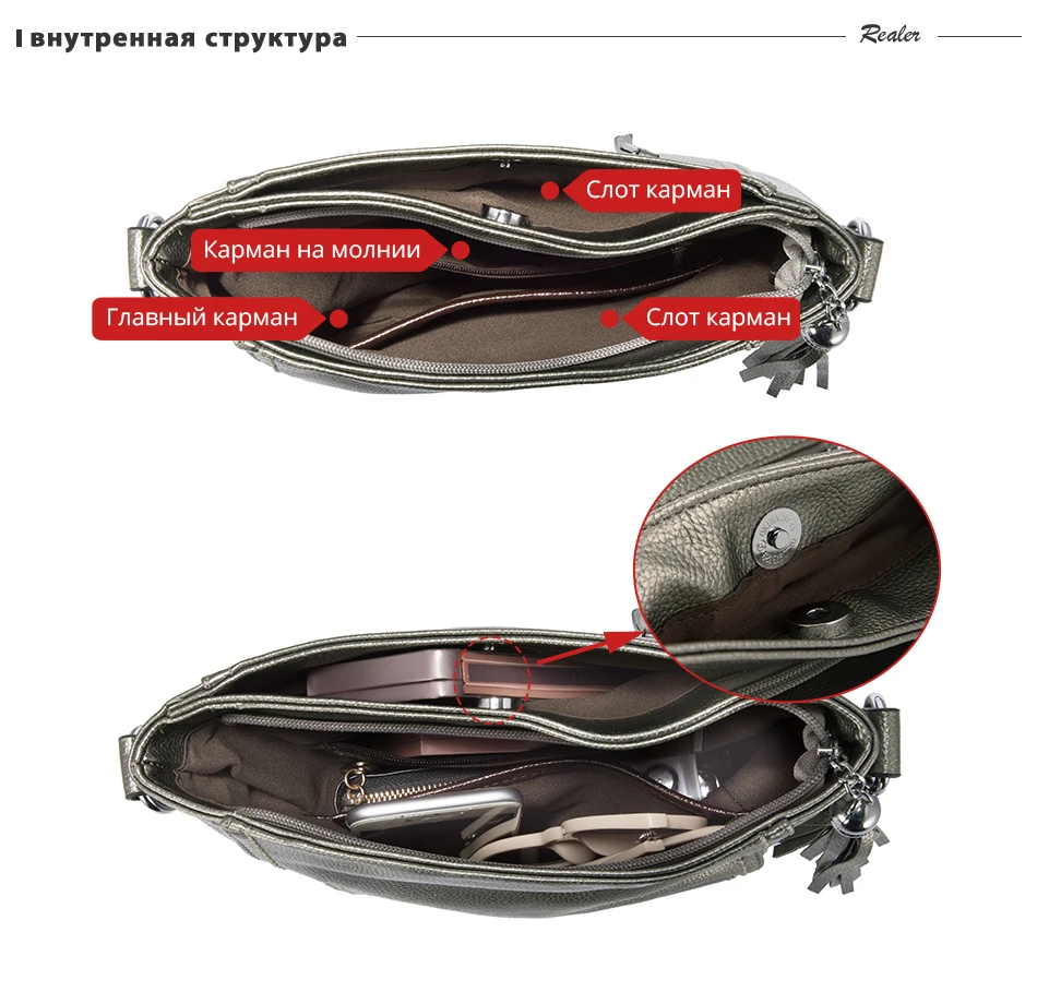 REALER женская сумка через плечо сумки через плечо для женщин роскошные наплечные сумки женские сумки на плечо