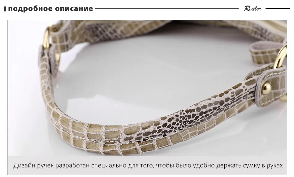Realer женские сумки натуральная кожа Новое поступление большие сумки на ремне женские с узором «крокодиловая кожа» Hobos сумка с кисточкой