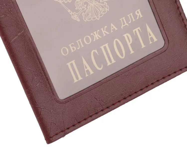 Россия, чехлы для паспорта, водонепроницаемая обложка для паспорта, прозрачные чехлы для путешествий, держатель для паспорта, держатель для карт