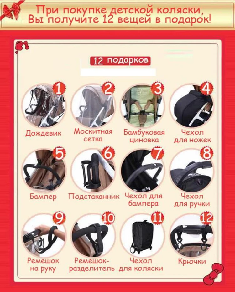 

Yoyaplus baby stroller ultra-light folding can sit can lie high-end landscape umbrella baby trolley summer and winter