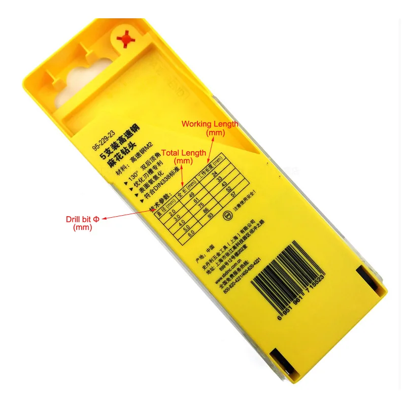 Высокоскоростные стальные сверла Stanley 5 шт. 2 мм 3 4 6 мини метрические спиральные из