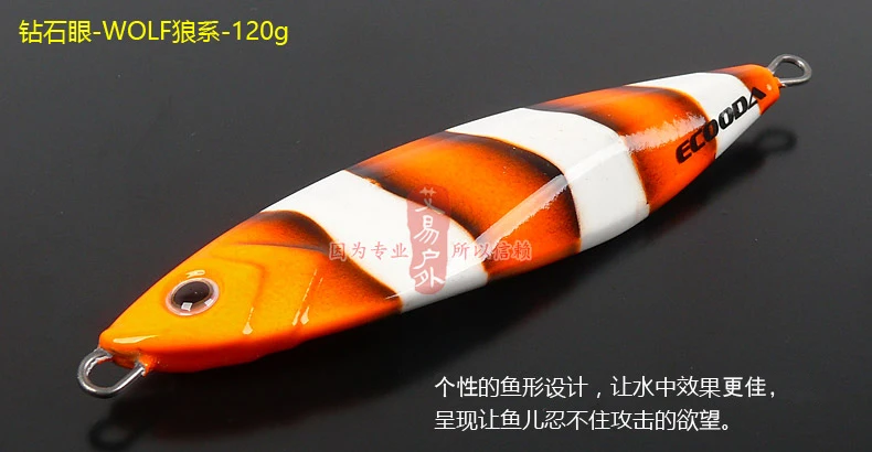 ECOODA Алмазный глаз волк серии 80g120g180g250g свинцовые грузила джигггинг приманка глубокое море светящиеся искусственные рыболовные приманки