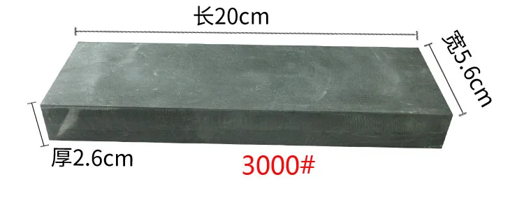 Натуральный точильный камень двусторонний мелкий шлифовальный камень bluestone бытовой шлифовальный нож 3000