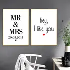 Настенный плакат Mr Mrs HD2646 на заказ с изображением даты свадьбы, годовщины, английского слова, декора комнаты