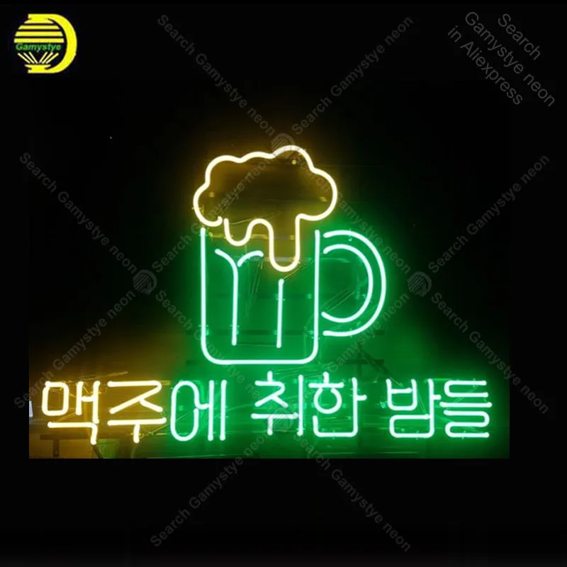 21 Off 韓国ビールバーネオンサインネオン電球サイン象徴的なビールバーパブ鳥光ランプサインディスプレイ広告enseigneルミネ