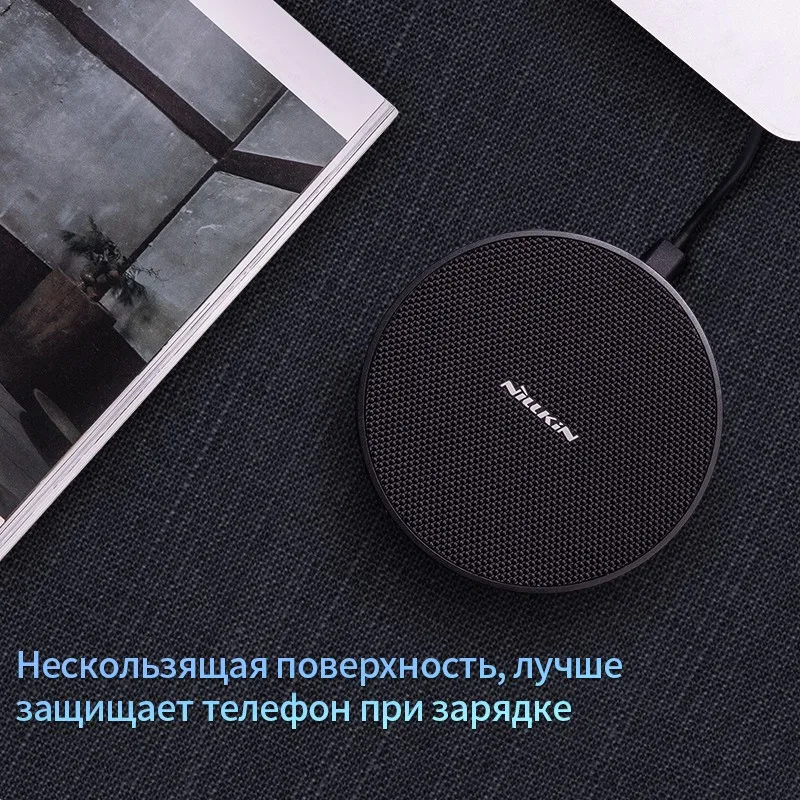 15 Вт быстро Беспроводной Зарядное устройство, Nillkin QI быстро Беспроводной зарядного устройства нейлон для iPhone XS Max/XS/8 для samsung S9/Note 8/S8 Mi Mix 3