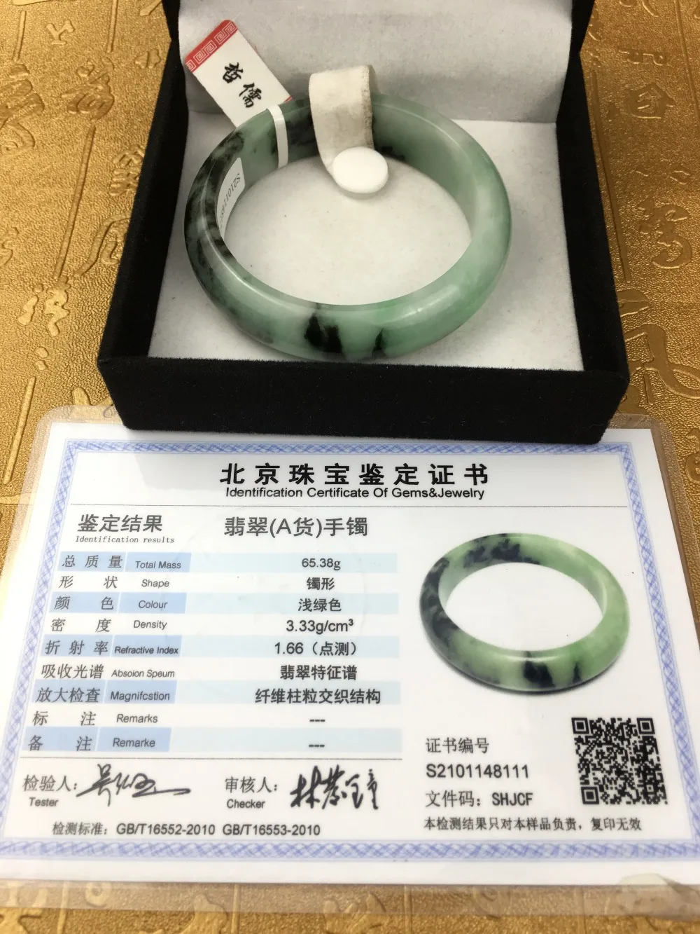 Браслет Jadeite из натурального материала два цвета: темно-зеленый 54-61 мм браслет с