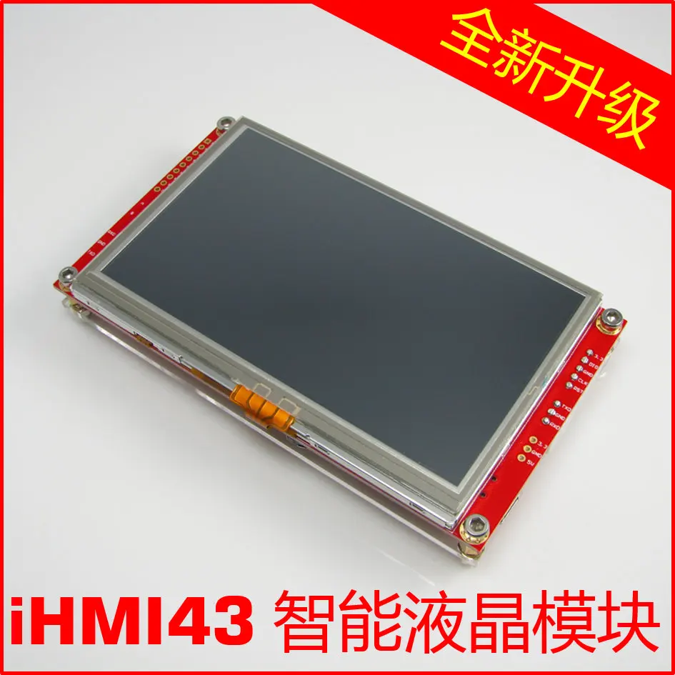 IHMI43 4 3 дюймовый TFT ЖК модуль сенсорный экран Цвет STM32 Серийный порт RS232/485 UCGUI|Датчик