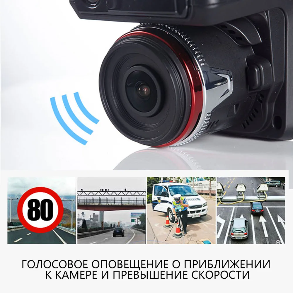 Видеорегистраторы для автомобилей Антирадары GPS 3 в 1 автомобиль-детектор Камера