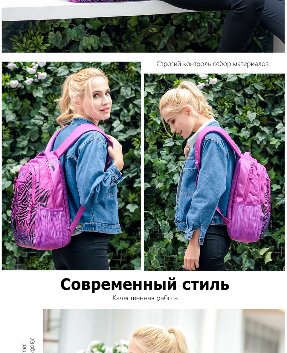 GRIZZLY Модные женские рюкзаки с принтом для девочек-подростков, школьные сумки высокого качества, повседневные школьные рюкзаки Mochila, водонепроницаемая дорожная сумка