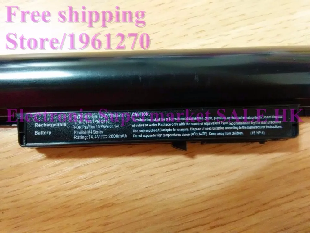 Аккумуляторная батарея Laotop для ноутбука hp Pavilion Touchsmart 14 15 728460 001 F3B96AA