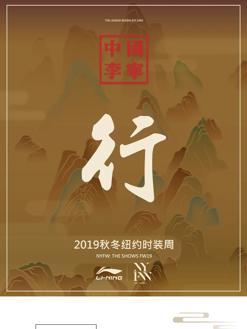 Li-Ning женская обувь NYFW ESSENCE 2,3 баскетбольная культура обувь Китайская подкладка дышащая Спортивная обувь Кроссовки AGBP092 XYL256