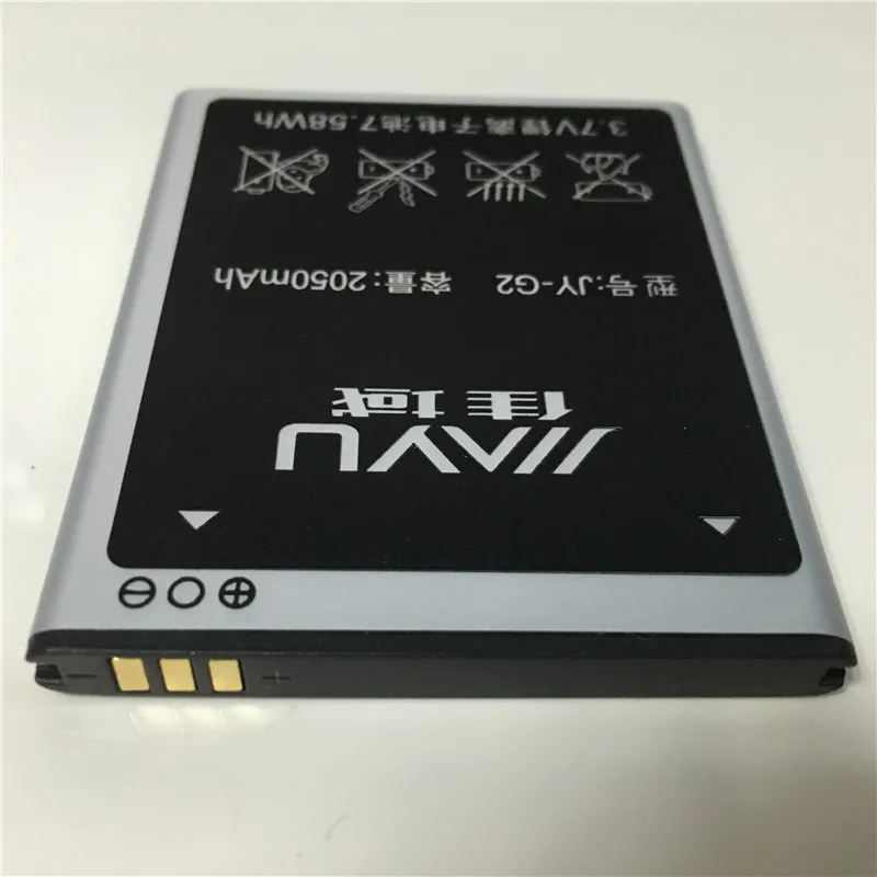Аккумулятор Jiayu G2 G2S G2F F1 3 7 В 2050 мАч JY G2|batteries batteries|battery f1battery battery |