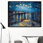 Картина маслом на холсте с изображением звездного неба реки Рон