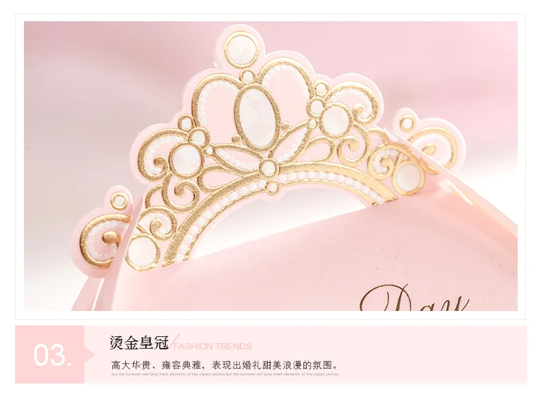 2016 New 50 Pieces Pink Gold Shiny Crown Wedding Candy Favors Boxes Box Sweets Chocolates Bags Party Supplies |
