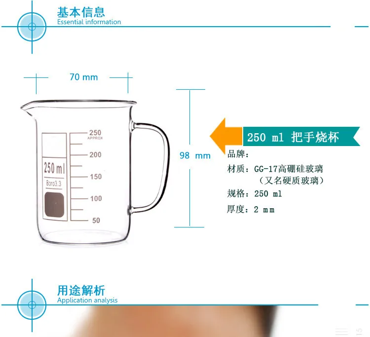 Стеклянная кружка стаканчик с ручкой 250 мл. 3 3. 3.3.3.3. Прозрачное и толстое