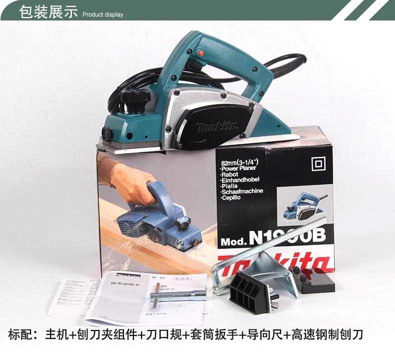 Makita рубанок N1900B домашний многофункциональный деревообрабатывающий станок, деревообработка электрических инструментов