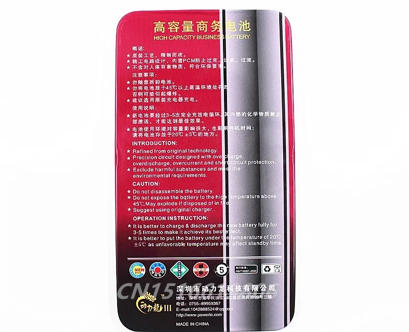 Новинка аккумулятор DLSR 2650 мАч EB454357VU для Samsung SCH I509 s5300 s5380 s5360 S5380D|eb454357vu battery|battery