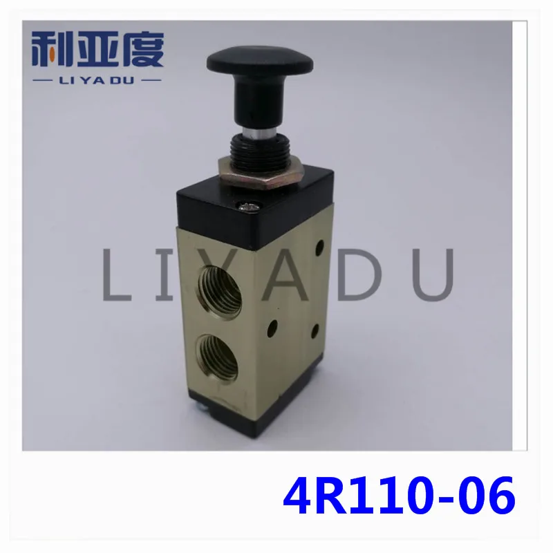 

4R110-06 G1/8 Pneumatic components, a guest type two tee five-way hand valve