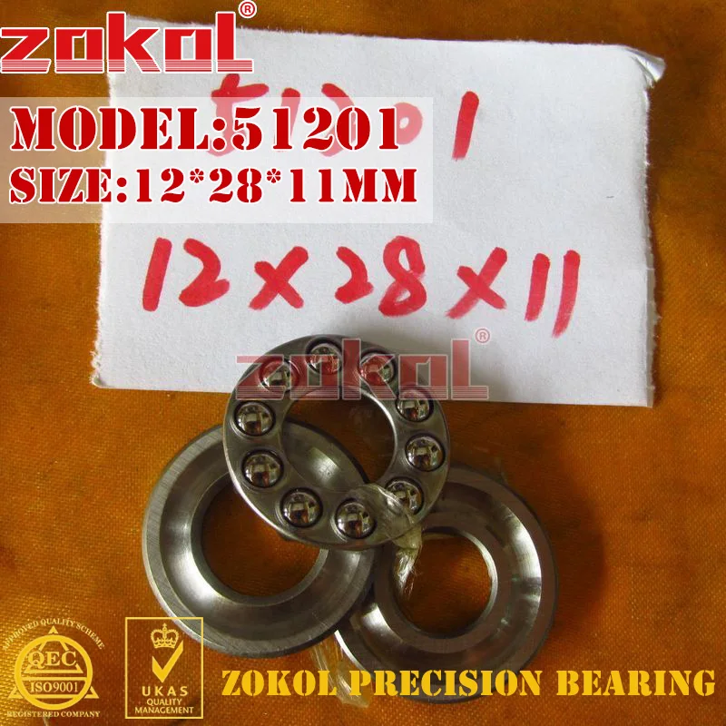 Подшипник ZOKOL 51201 упорный шариковый подшипник 8201 12*28*11 мм|bearing bearing|bearing thrustbearing ball |