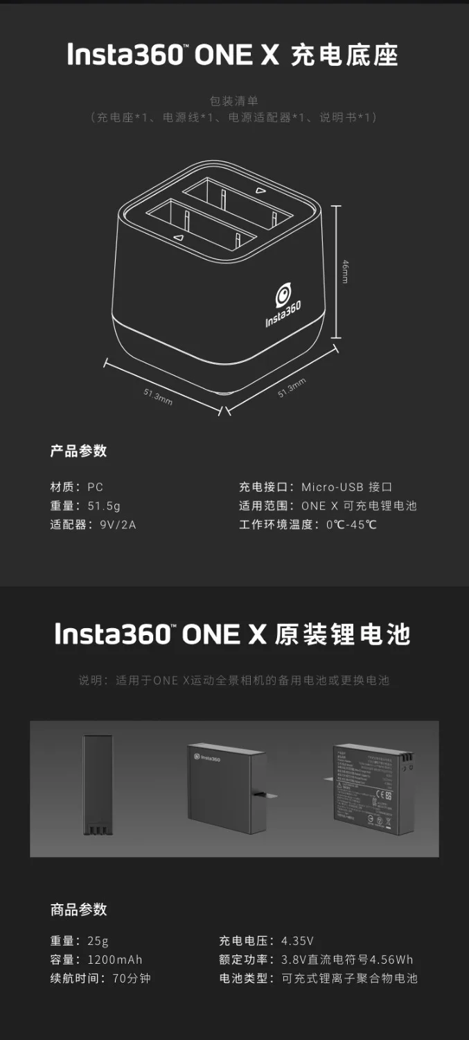Зарядное устройство Insta360 ONE X с Micro USB для панорамной камеры хаб быстрой зарядки