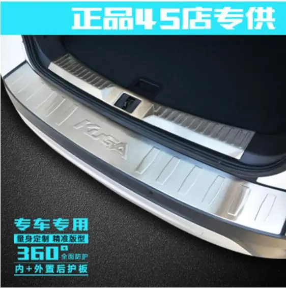 Высокое качество нержавеющая сталь Внутренний Внешний Задний бампер протектор