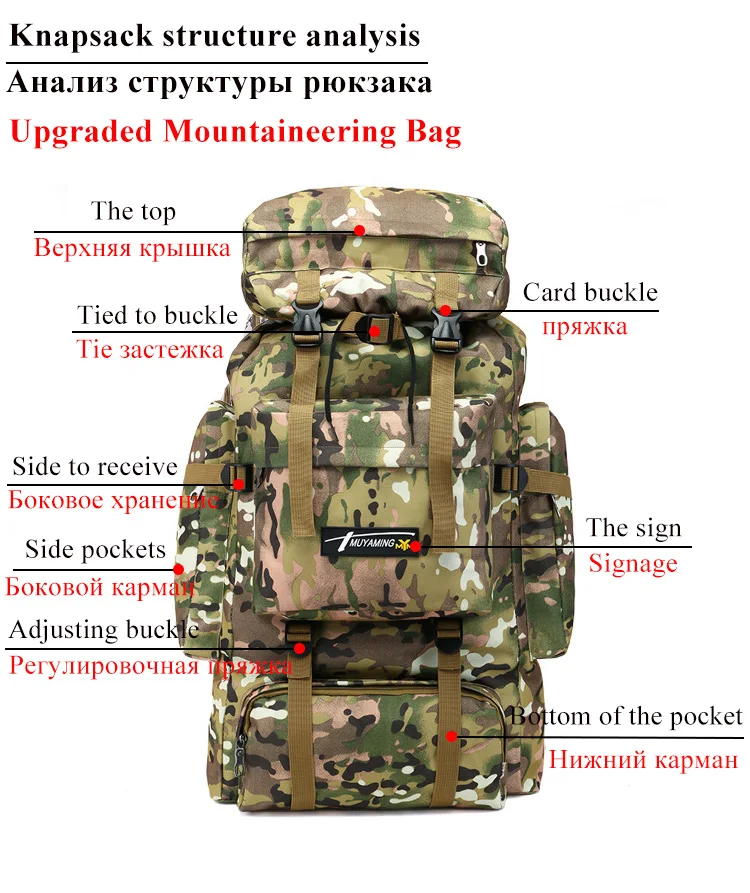 70L Tactical Bag Men Military Backpack Mountaineering Unisex Sport Outdoor Travel Bags Molle Backpacks Hunting Camping Rucksack