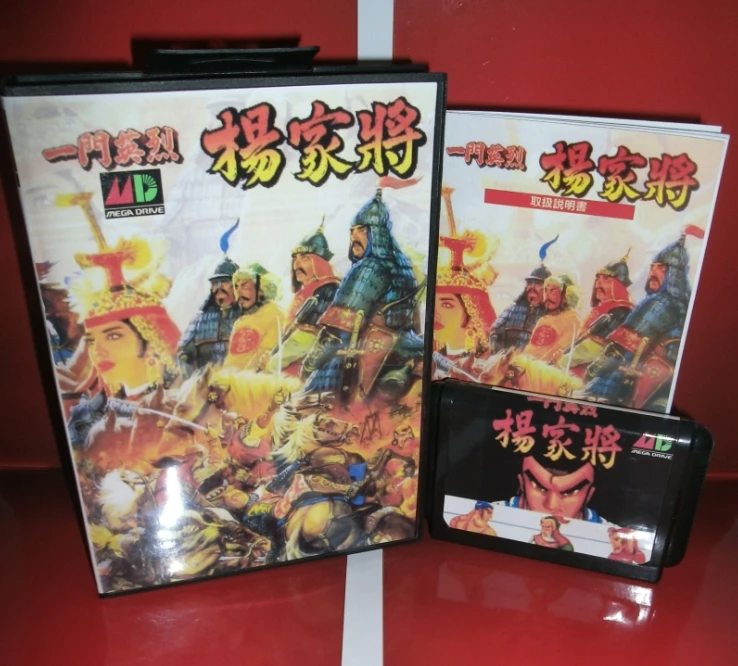 Игровой картридж Yang Warrior Family MD с коробкой и руководством для Sega Megadrive Genesis игровая