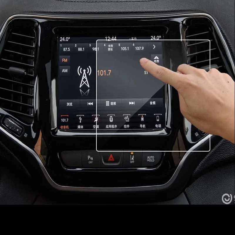 8 4 дюймов Автомобильный GPS навигации Экран Сталь Защитная пленка для ЖК экрана