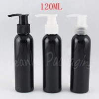 120ml black round shoulder plastic bottle with lotion pump 120cc shampoo shower gel sub bottling makeup sub bottling