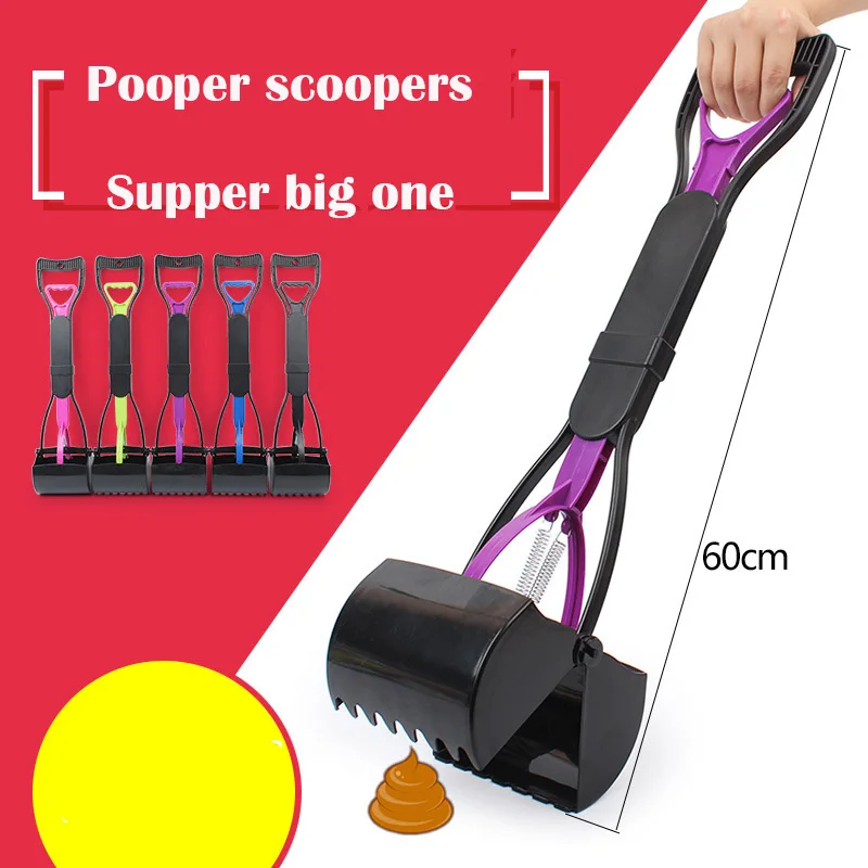 Pet Pooper Scooper с длинной ручкой захват, совок для уборки собачьих экскрементов для уборки собак кошек отработанных собак щенков кошек уборщик отходов er чистящие инструменты