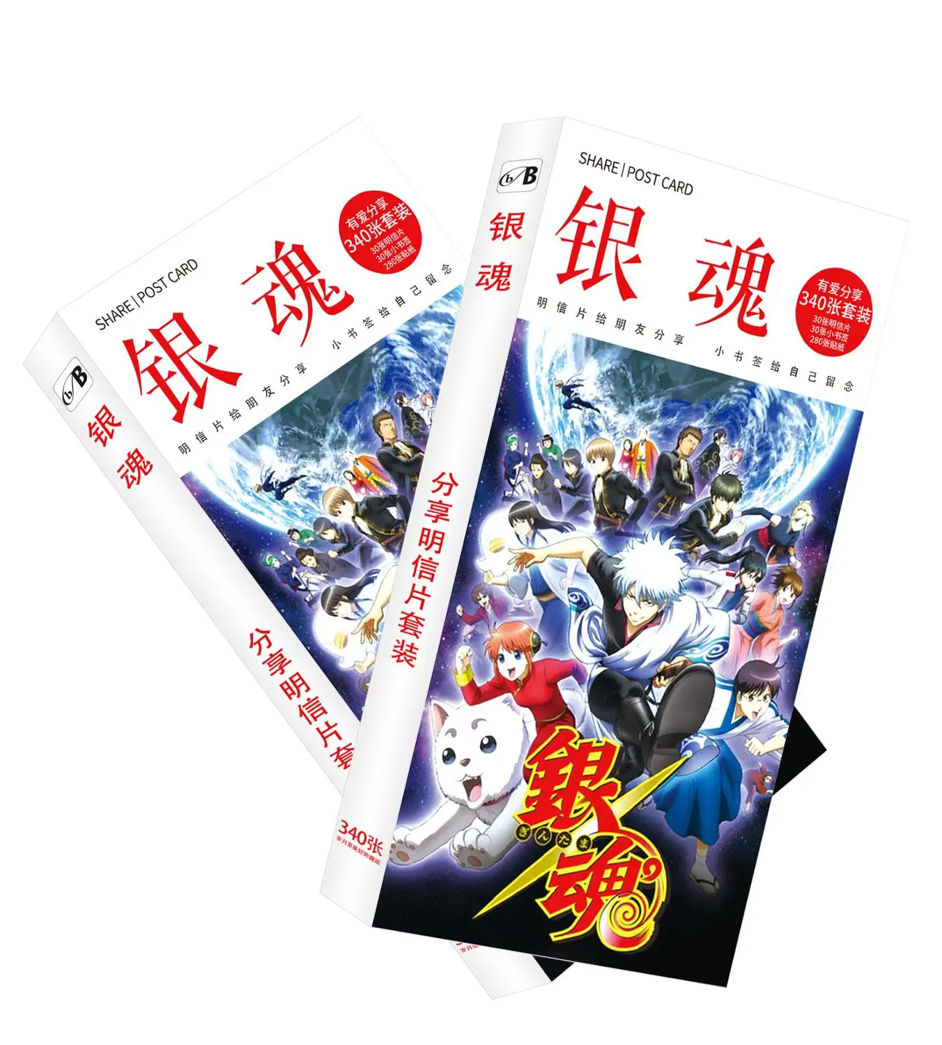 180 шт./компл. для костюмированной вечеринки по японскому аниме «GinTama Почтовые открытки/поздравительная открытка оповещения о сообщениях(в том числе карты/рождества и год подарки