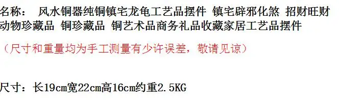 SHUN медная статуя Конфуция Wan Shishi часы Студенческая поддержка фэн шуй домашнее