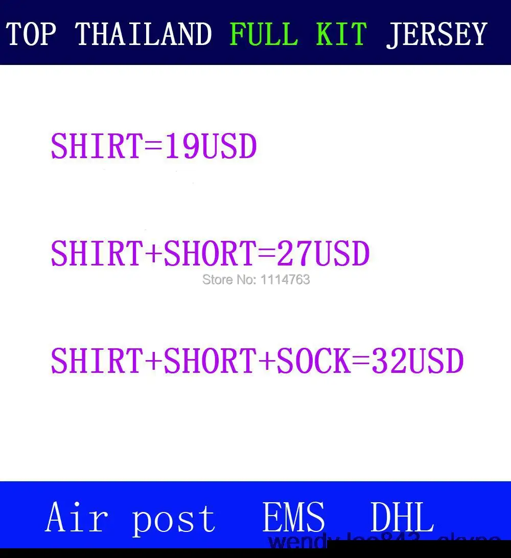 A+++ Icardi Pablo Osvaldo Kovacic Hernanes Guarin Inter 2015 14 15 Top Men Soccer Jersey Thailand Shirt | Спорт и развлечения