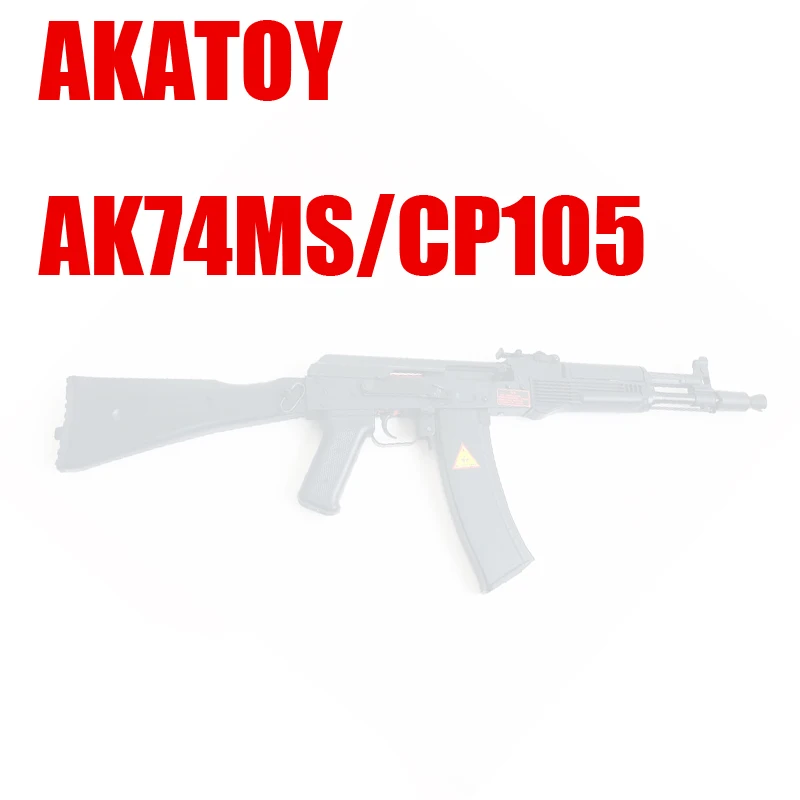 AK UNCLE Gel Blaster AKA New AK74MS AK105 AK74M retort gel blasting magazine feed Toy Gun|Игрушечное оружие| |