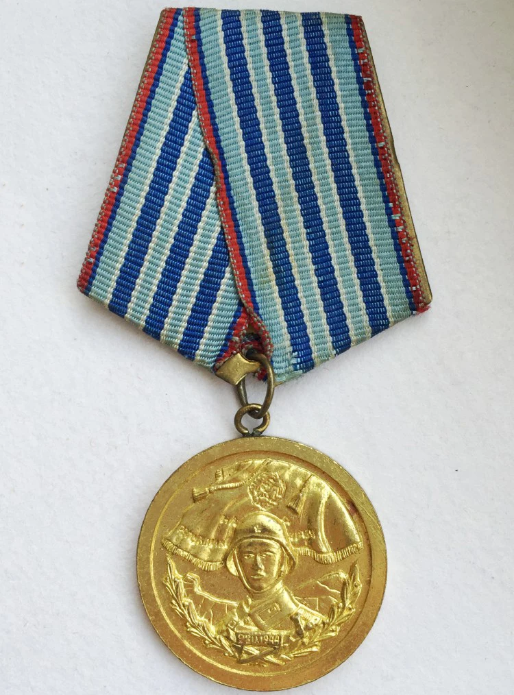 100% Оригинальный болгарский 10й народная армия награда за удачное обслуживание