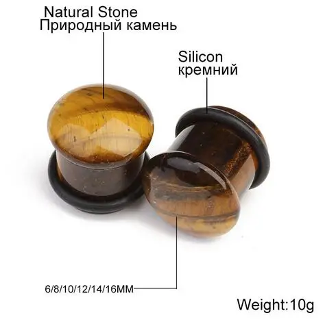 Linsior 1 Pair Natural Stone Ear Plug 6-16mm Mushroom Shape Women Men Rose Quartzs Amethysts Tiger Eyes Earring Piercing | Украшения и