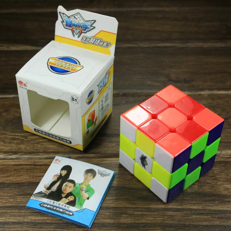 Циклон Мальчики кубик рубика 56 мм 3x3x3 Stickerless головоломки с розничной коробке