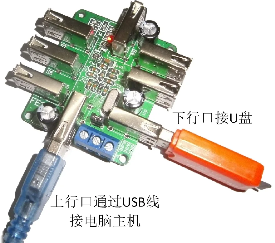 USB2.0 концентратор контроллер передачи данных Drag 7 самостоятельный/шина источник