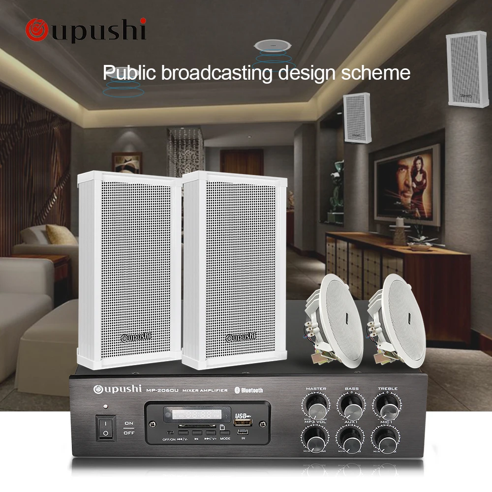 Система общественных адресов фоновая музыкальная система сценическая