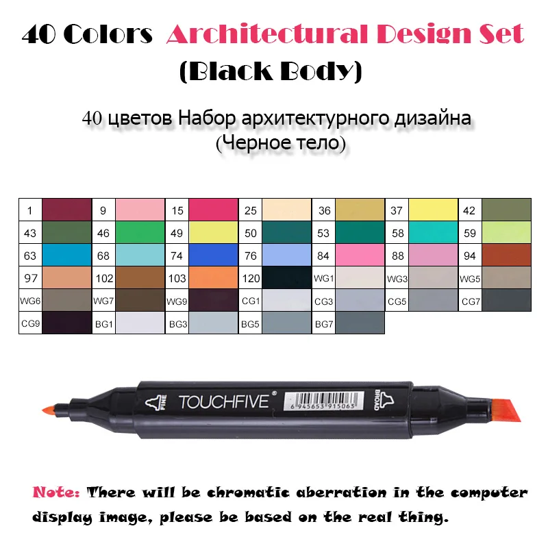 40Architecture Black TouchFIVE 30/40/60/80 Цвета двойной головой Арт Набор маркеров алкогольных жирной на спиртовой основе мА кисть для анимации Костюмы дизайн - Цвет: 40Architecture Black