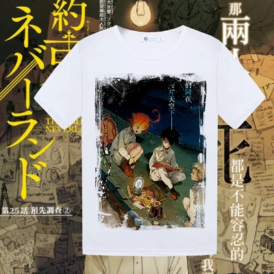 Костюм для косплея «Обещанный Neverland Cospaly Ray Norman Emma», футболка с японским аниме «Yakusoku no Neverland», летняя футболка - Цвет: Type 16