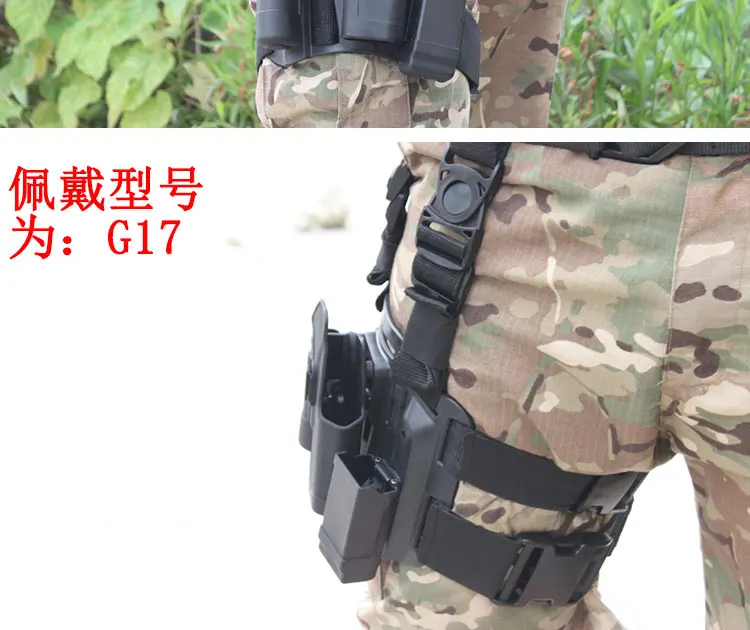 Целеуказатель Glock кобура леггинсы тактическое быстрое пушечное оружие кобура G17M92P226 1911 игрушки для взрослых кобуры A4846