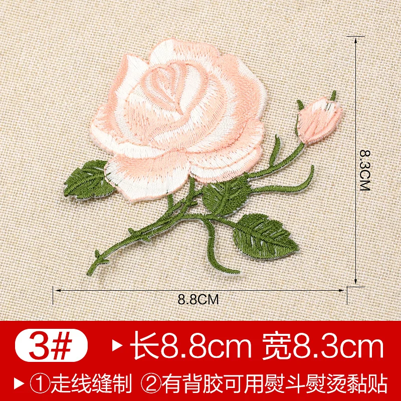 

Colorful Embroidery Rose Cloth Subsidy Small Size Patch Hole