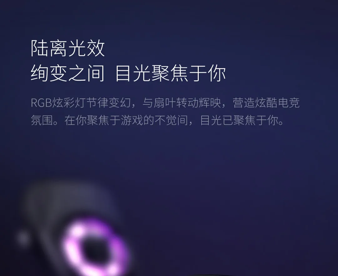 Мобильный телефон Xiaomi кулер 3-х уровневый телефона теплоотвод охлаждающий вентилятор с цветовой моделью RGB Подсветка для iPhone XS MAX/XS/XR/8/7/6 huawei samsung