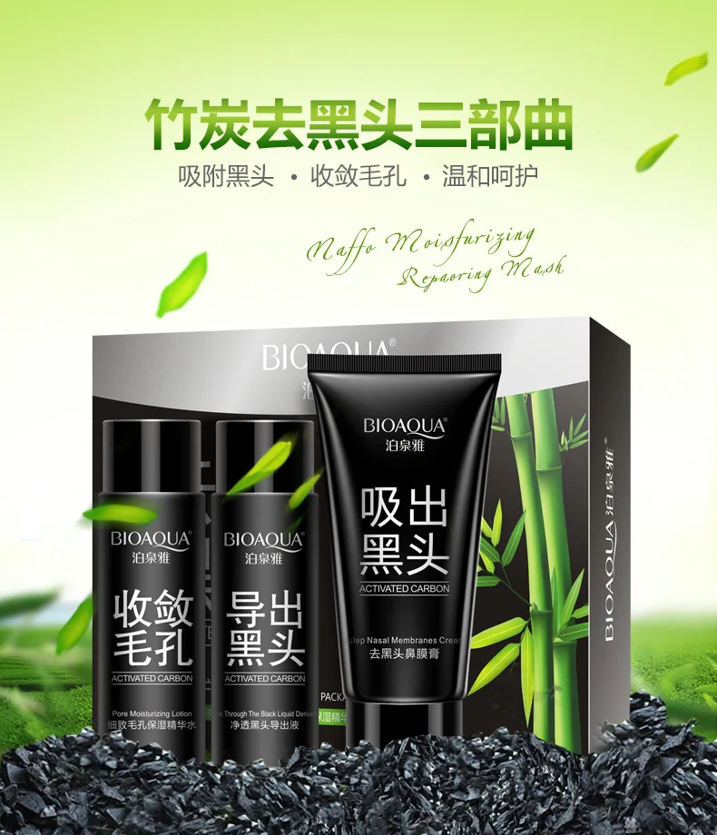 BIOAQUA Charbon Extraction Des Comdons Masque Ensemble Nez Soins de La Peau Srum Point Noir Exportation Liquide Julep Paqu |