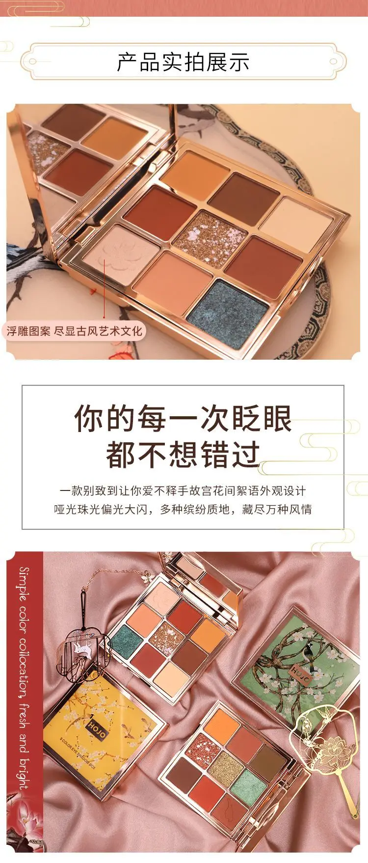 HOJO shimmer матовые тени для век 9 цветов Тыква фиолетовый пигмент телесного цвета водонепроницаемые долговечные алмазные блестящие тени для век порошок BN148
